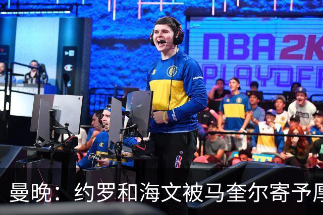 曼晚：约罗和海文被马奎尔寄予厚望，但两位年轻人仍需历练